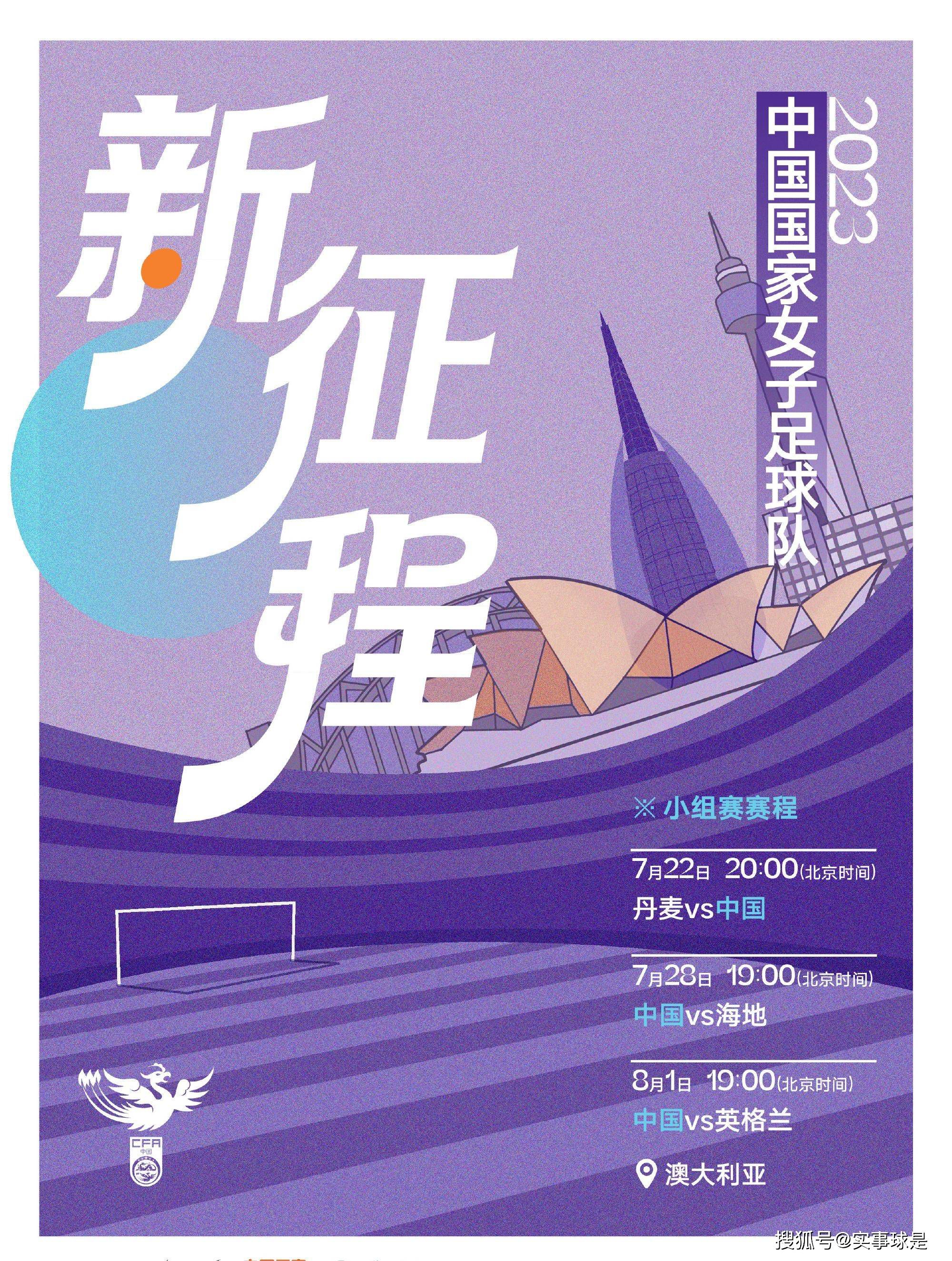 从6月公布档期并携海报惊艳亮相上海电影电视节，到7月BEJ48主题曲MV登陆中国国际动漫游戏博览会（CCG），《江南》凭借充满幻想的国风机械元素和独特的近代历史题材受到了广大影迷、漫迷和军迷的追捧